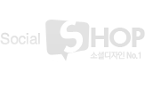 socialshop 대한민국no1소셜샵