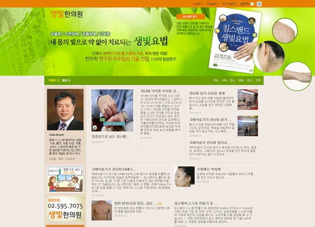 목수블로그